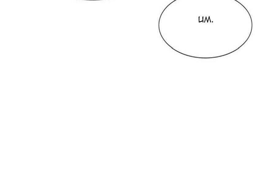 Bạch Nguyệt Quang Lạm Quyền Của Sủng Hậu Chapter 17 - 19