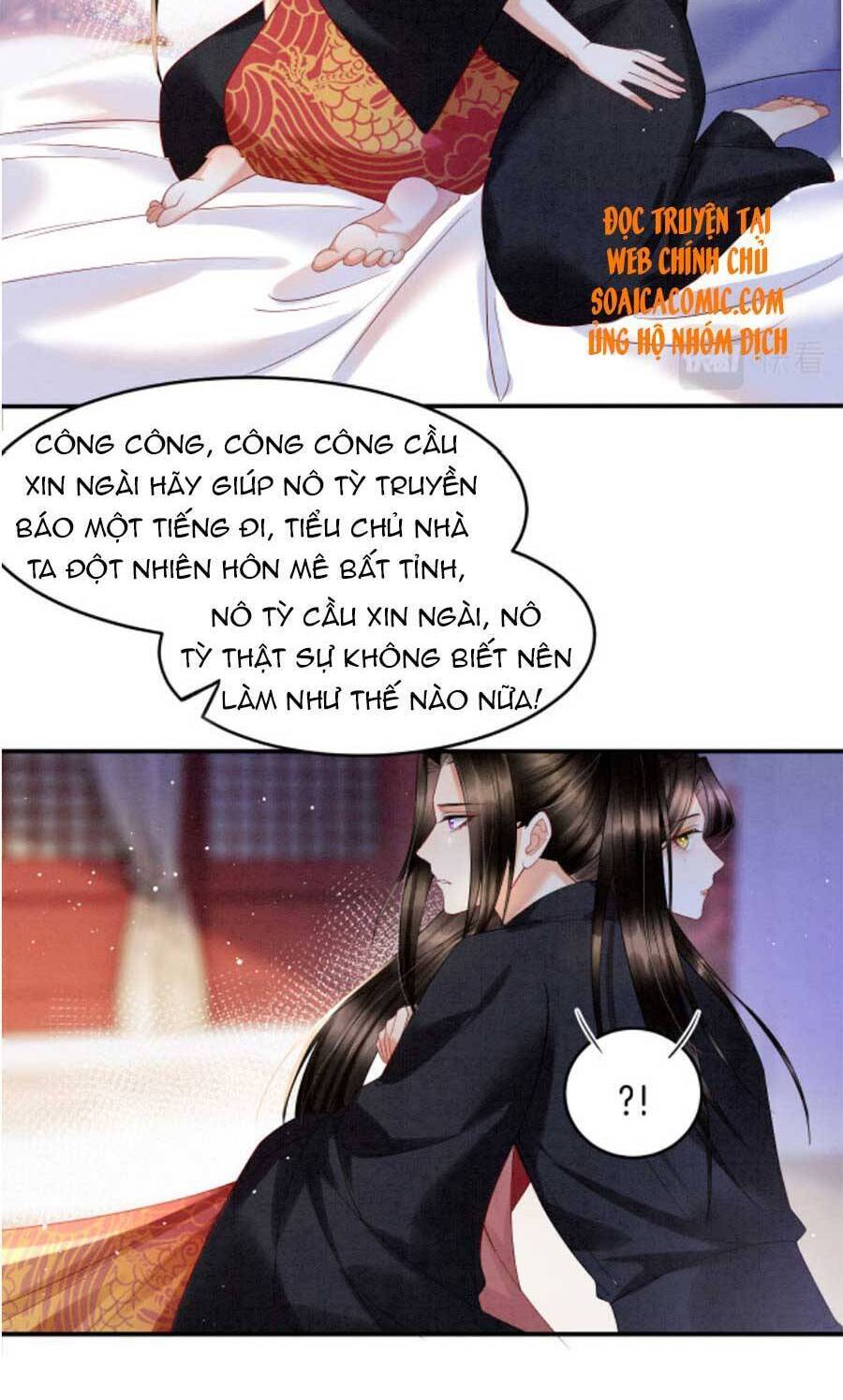 Bạch Nguyệt Quang Lạm Quyền Của Sủng Hậu Chapter 27 - 13