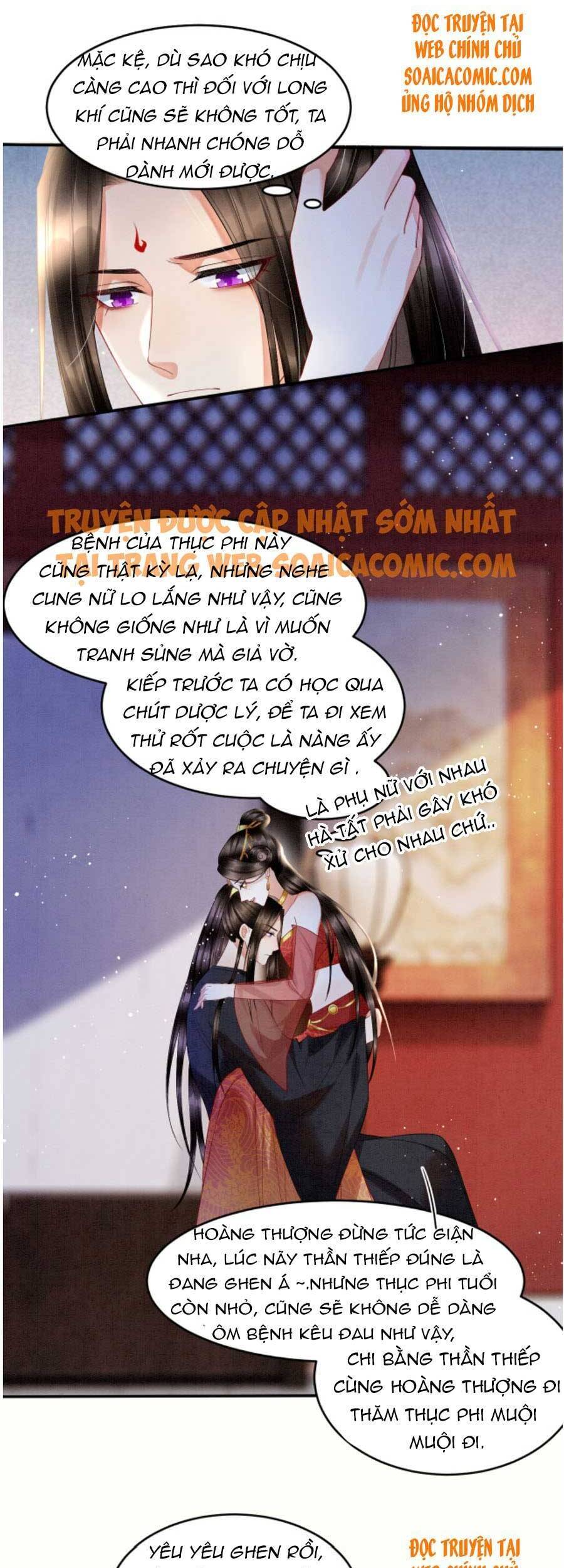 Bạch Nguyệt Quang Lạm Quyền Của Sủng Hậu Chapter 27 - 16