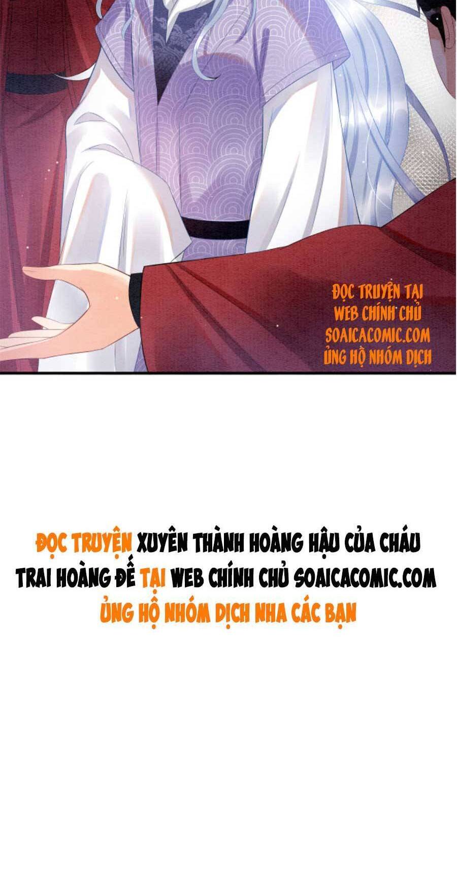 Bạch Nguyệt Quang Lạm Quyền Của Sủng Hậu Chapter 33 - 32