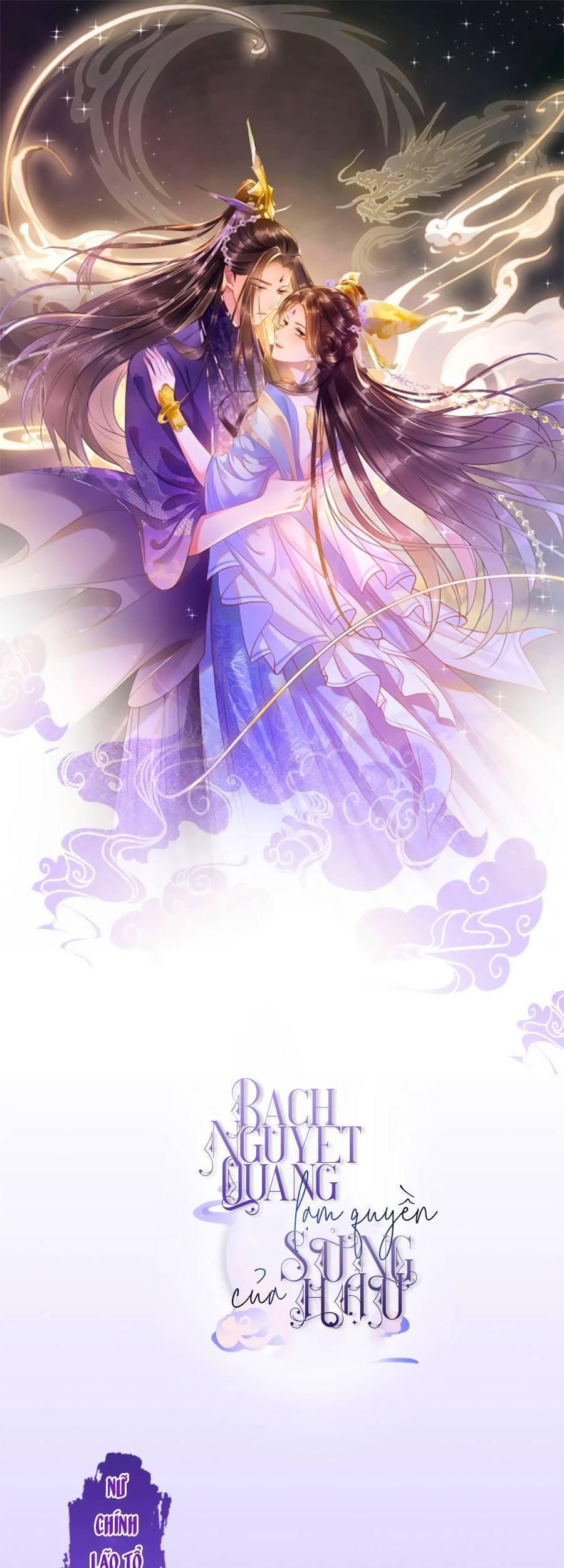 Bạch Nguyệt Quang Lạm Quyền Của Sủng Hậu Chapter 0 - 2