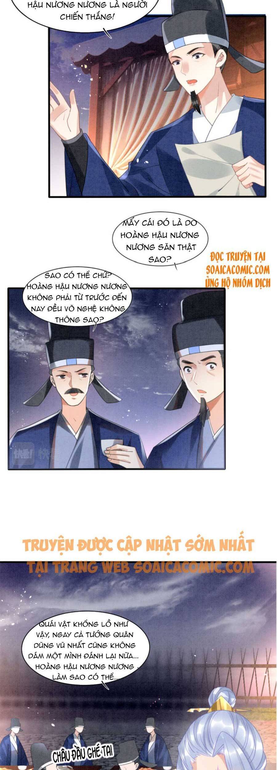 Bạch Nguyệt Quang Lạm Quyền Của Sủng Hậu Chapter 14 - 11