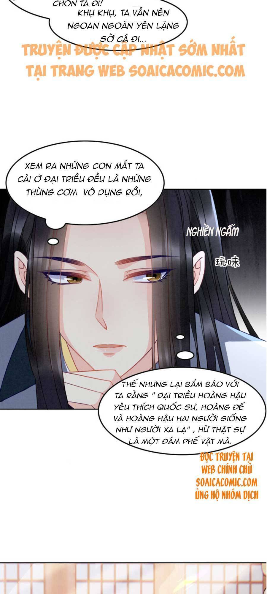 Bạch Nguyệt Quang Lạm Quyền Của Sủng Hậu Chapter 32 - 13