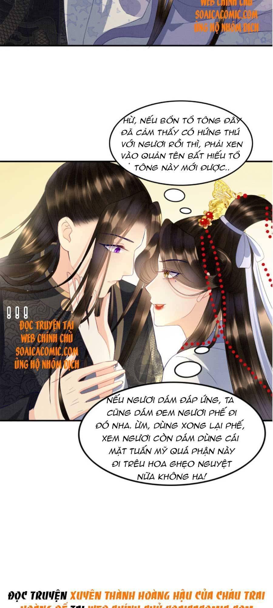 Bạch Nguyệt Quang Lạm Quyền Của Sủng Hậu Chapter 32 - 33