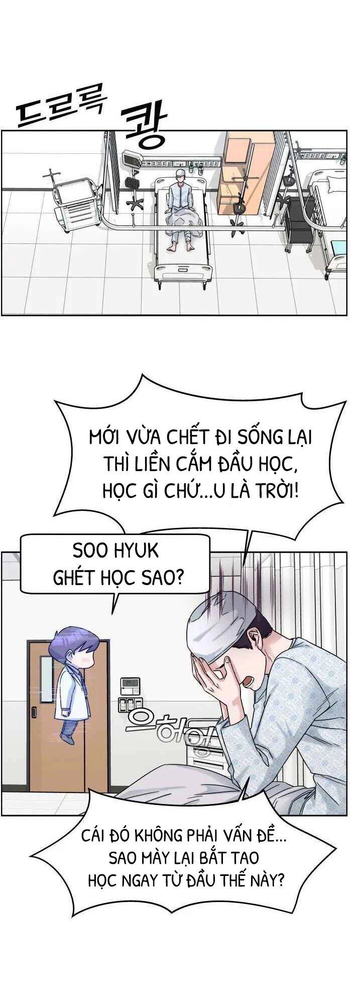 A.i. Doctor Chapter 2 - 23