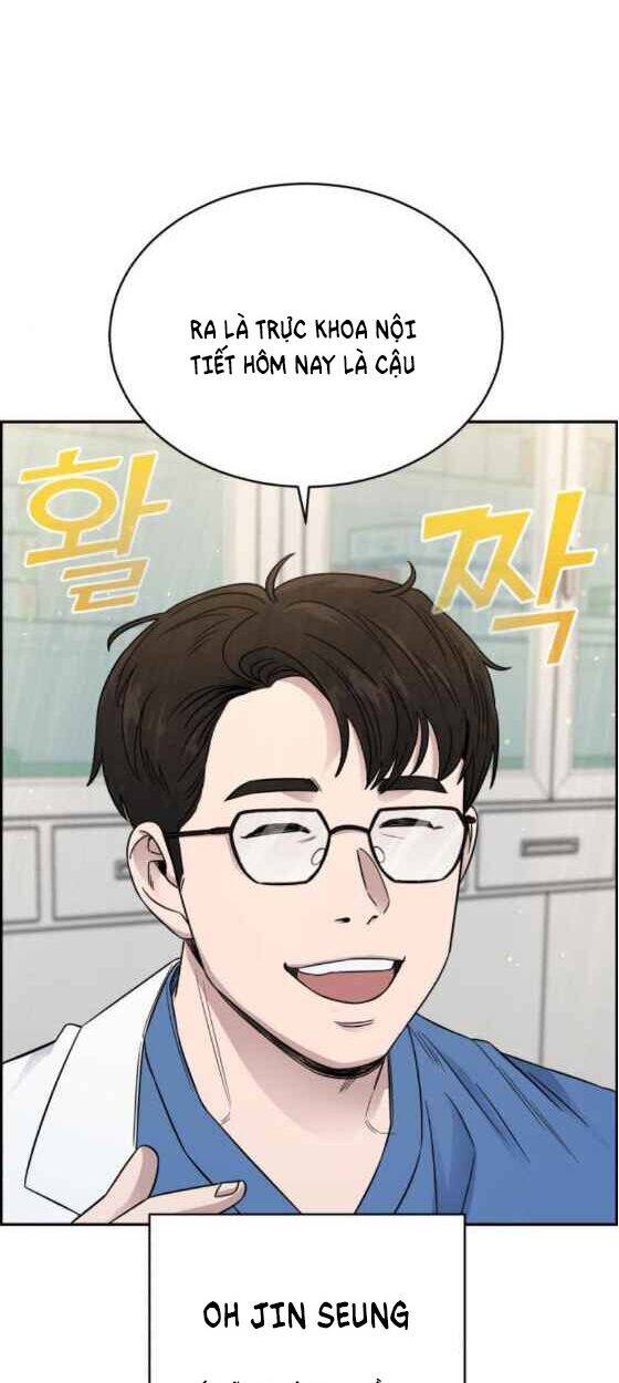 A.i. Doctor Chapter 23 - 54