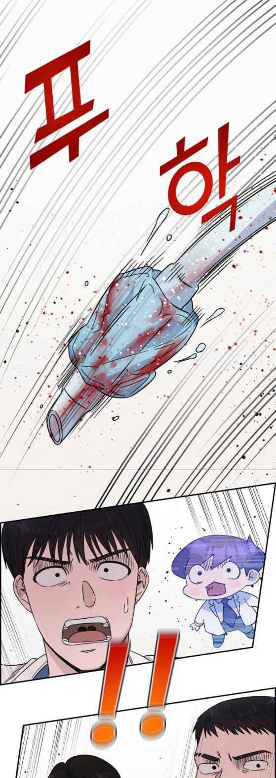 A.i. Doctor Chapter 25 - 30