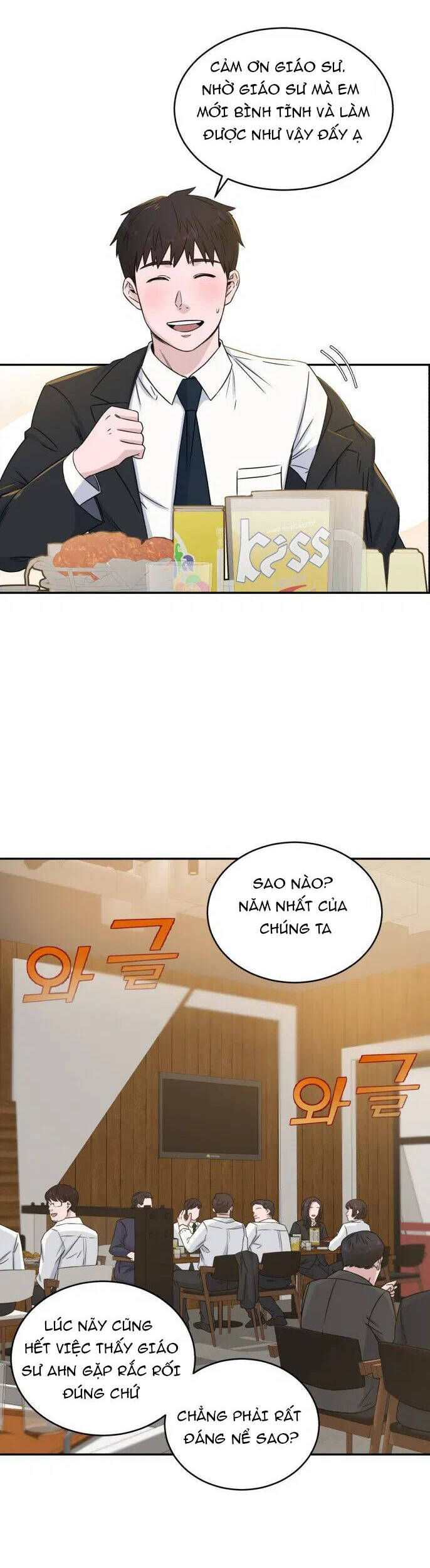 A.i. Doctor Chapter 12 - 2