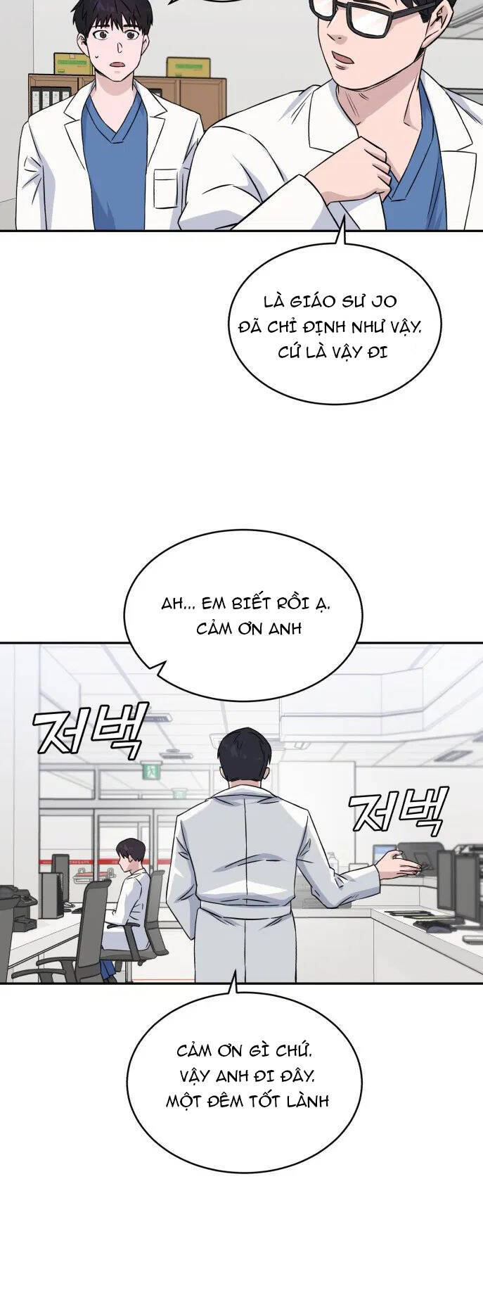 A.i. Doctor Chapter 12 - 40