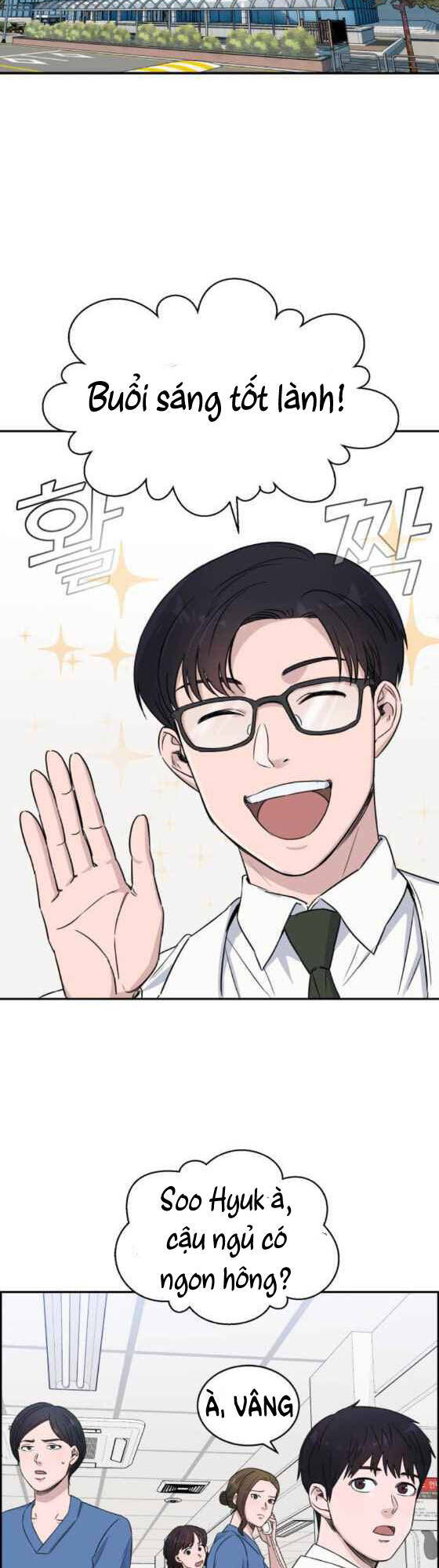 A.i. Doctor Chapter 17 - 2