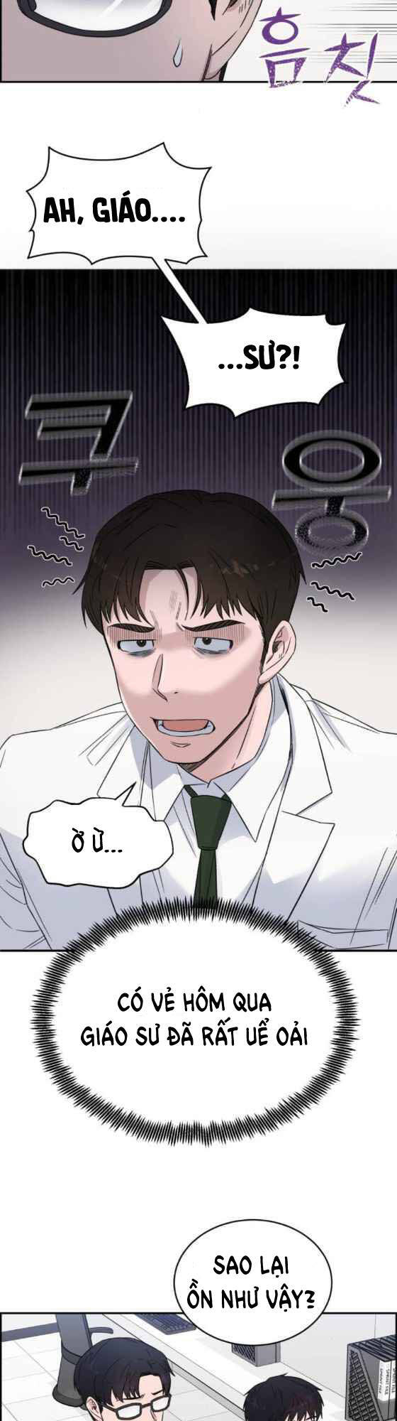 A.i. Doctor Chapter 17 - 9