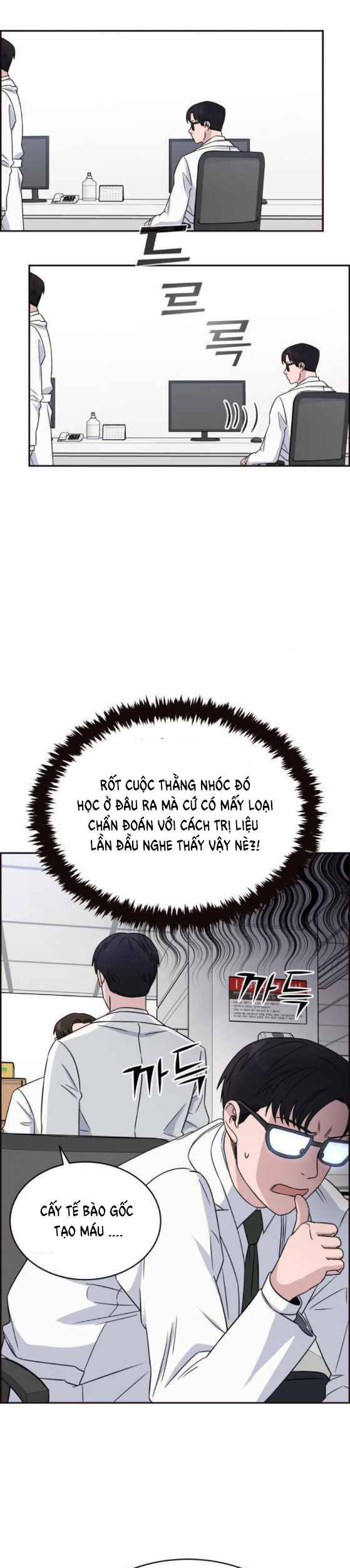 A.i. Doctor Chapter 21 - 4