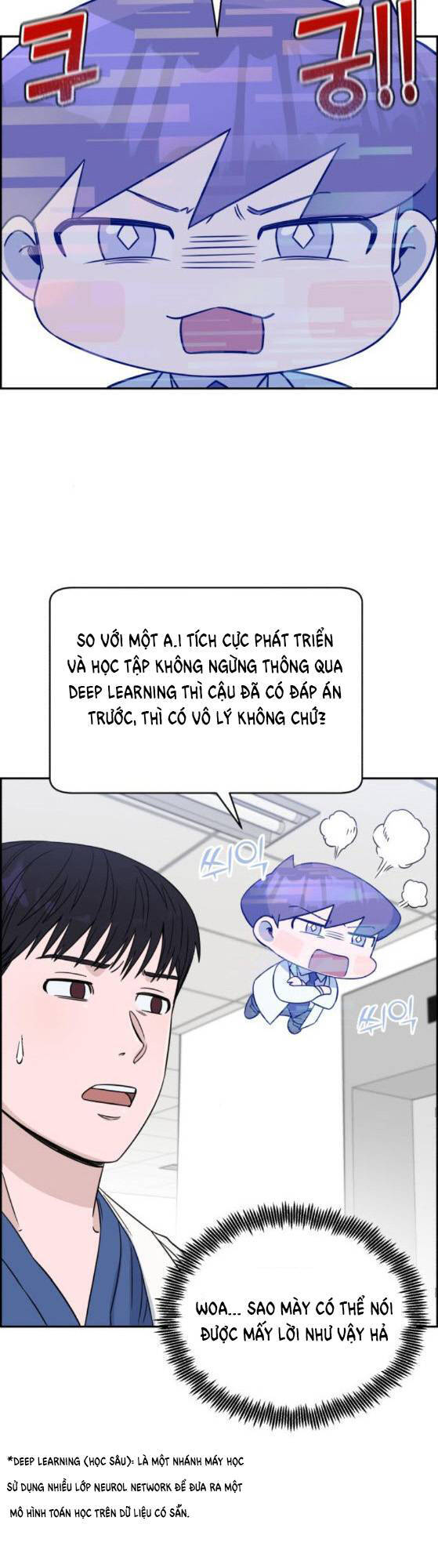 A.i. Doctor Chapter 26 - 19