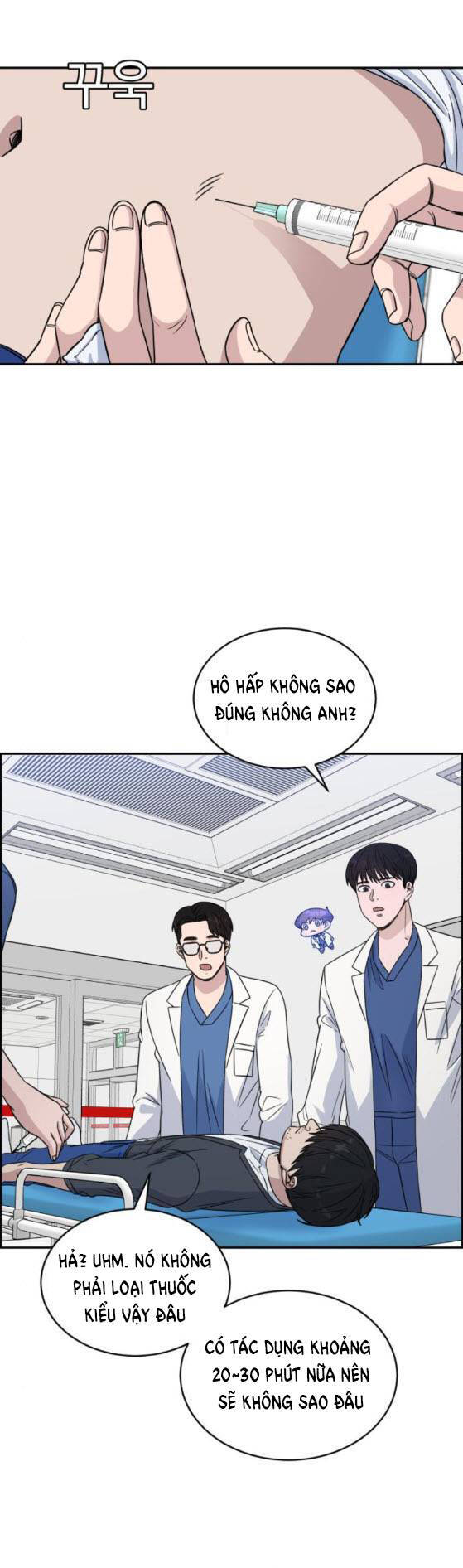 A.i. Doctor Chapter 26 - 5