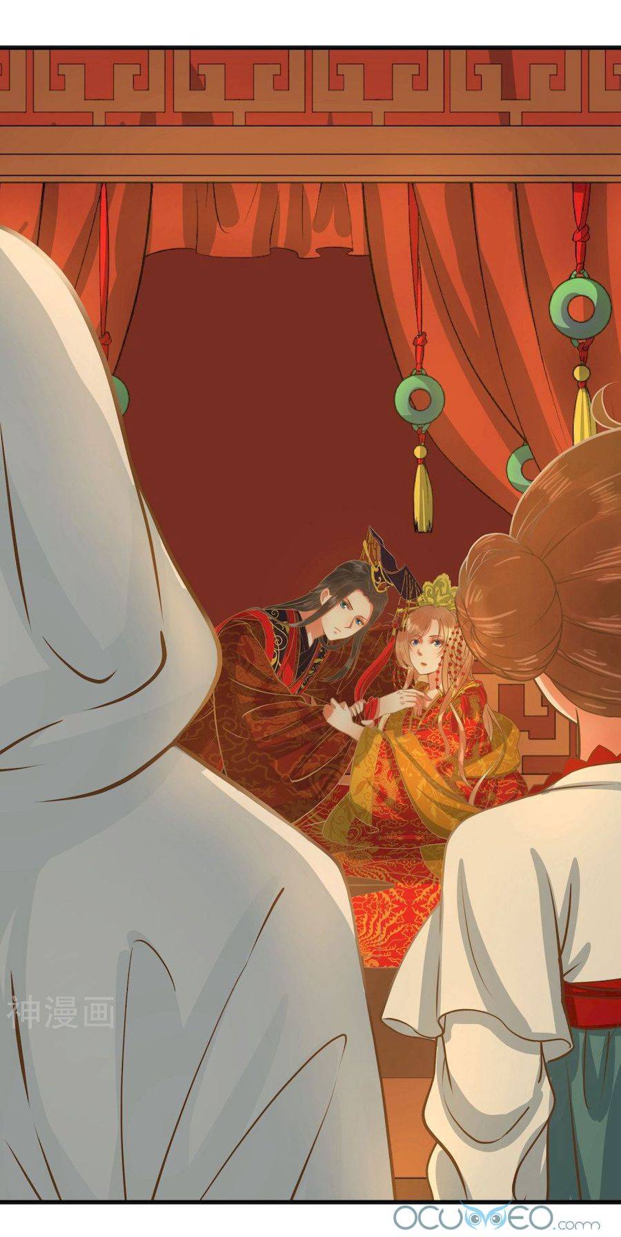 Quý Phi Này Có Chút Cơ Chapter 1 - 17