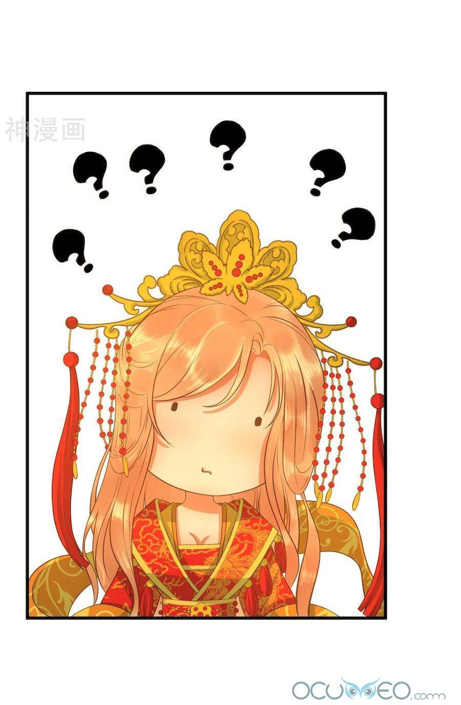 Quý Phi Này Có Chút Cơ Chapter 1 - 29