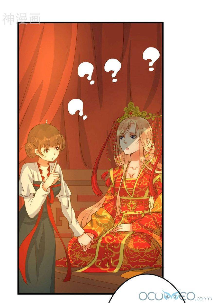 Quý Phi Này Có Chút Cơ Chapter 1 - 31