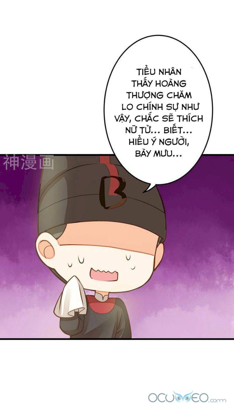 Quý Phi Này Có Chút Cơ Chapter 17.5 - 6