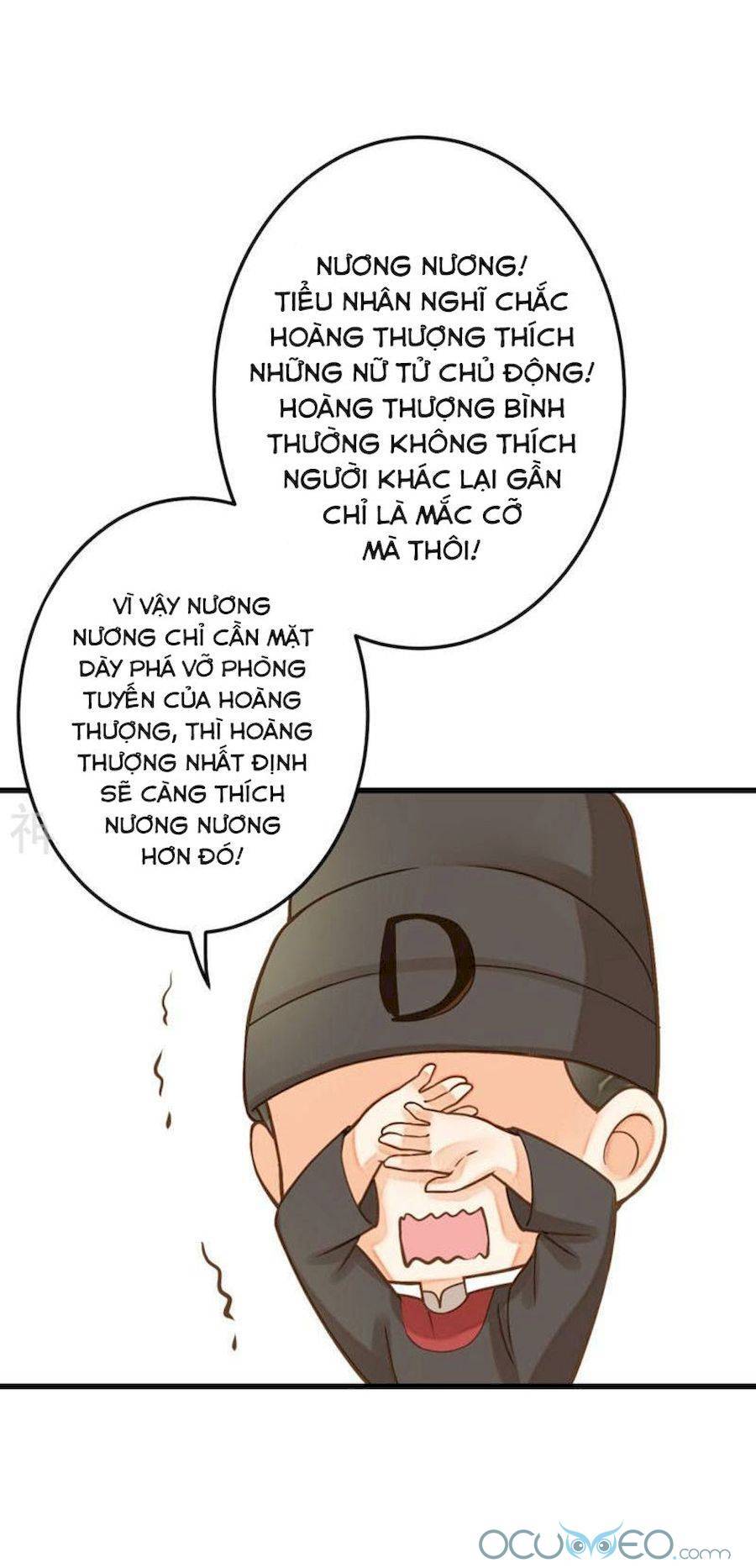 Quý Phi Này Có Chút Cơ Chapter 17.5 - 9