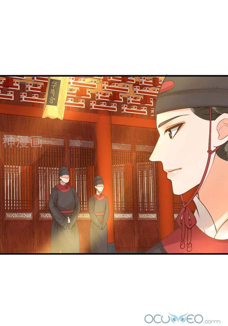 Quý Phi Này Có Chút Cơ Chapter 18 - 5