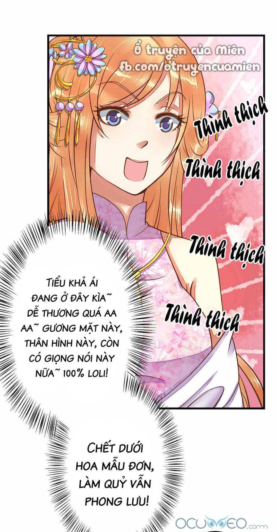 Quý Phi Này Có Chút Cơ Chapter 7 - 13