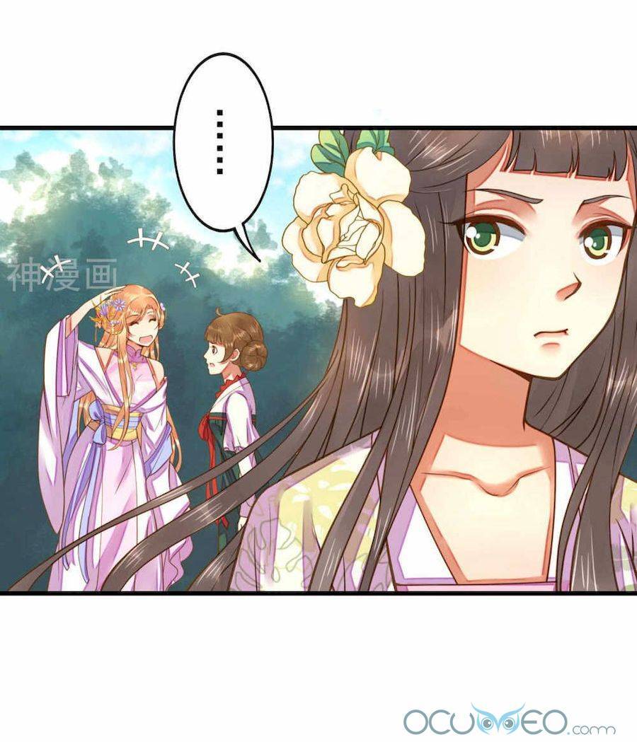 Quý Phi Này Có Chút Cơ Chapter 7 - 30