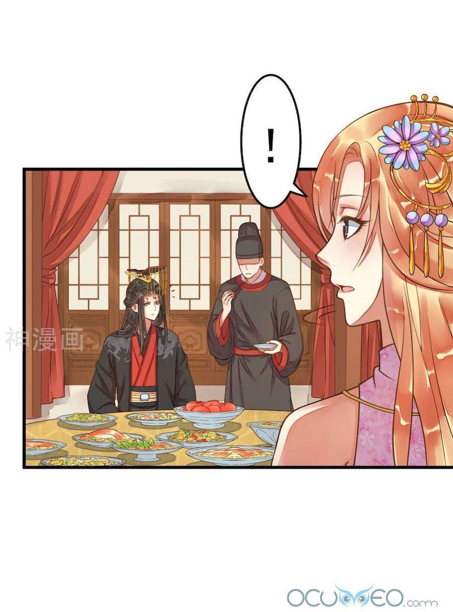 Quý Phi Này Có Chút Cơ Chapter 9 - 15