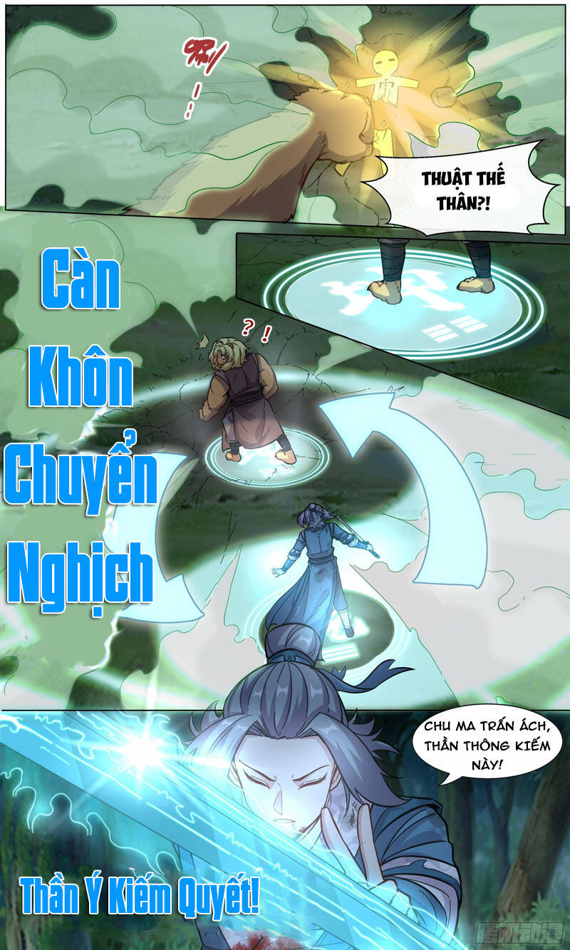 Ta Không Thể Nào Là Kiếm Thần Chapter 31 - 5