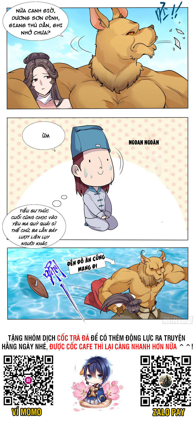 Ta Không Thể Nào Là Kiếm Thần Chapter 47 - 12