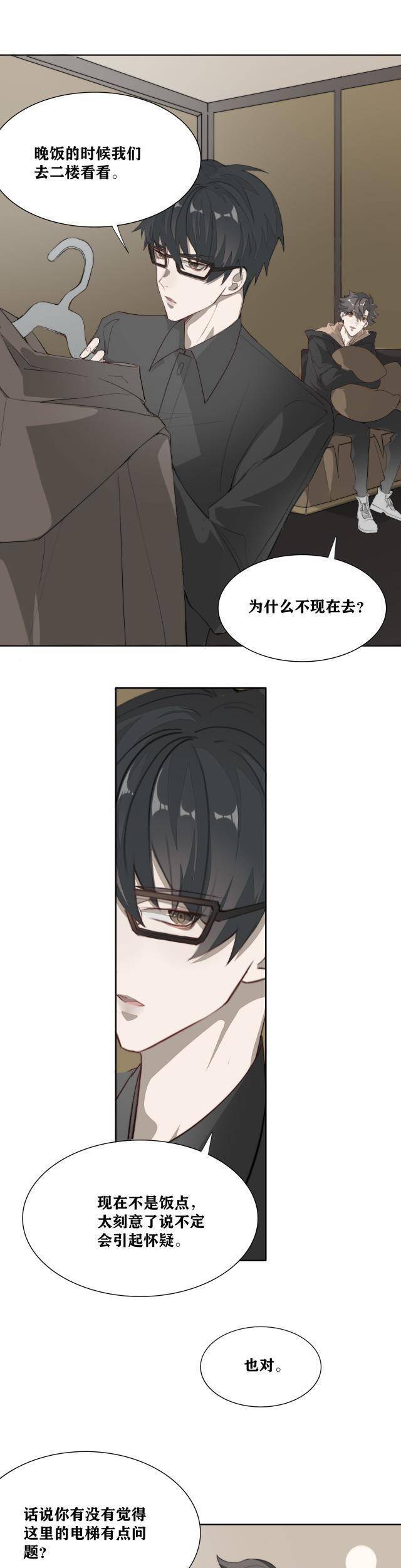 Ác Ma Phải Hoàn Lương Chapter 7 - 22