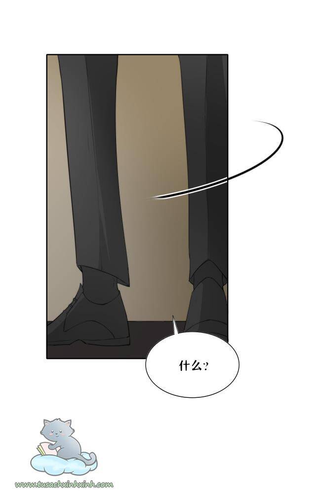 Ác Ma Phải Hoàn Lương Chapter 7 - 24