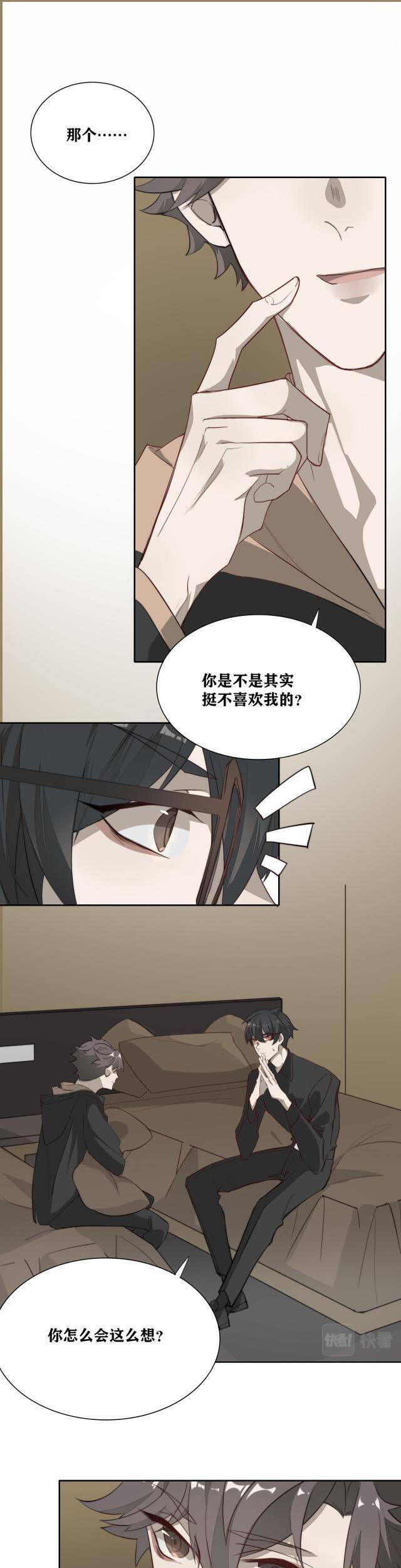 Ác Ma Phải Hoàn Lương Chapter 7 - 27