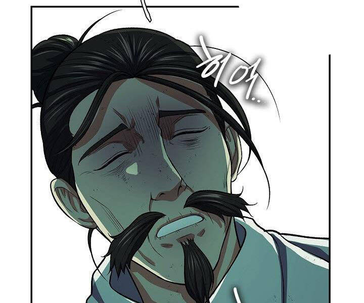 Quán Trọ Phong Ba Chapter 35 - 29