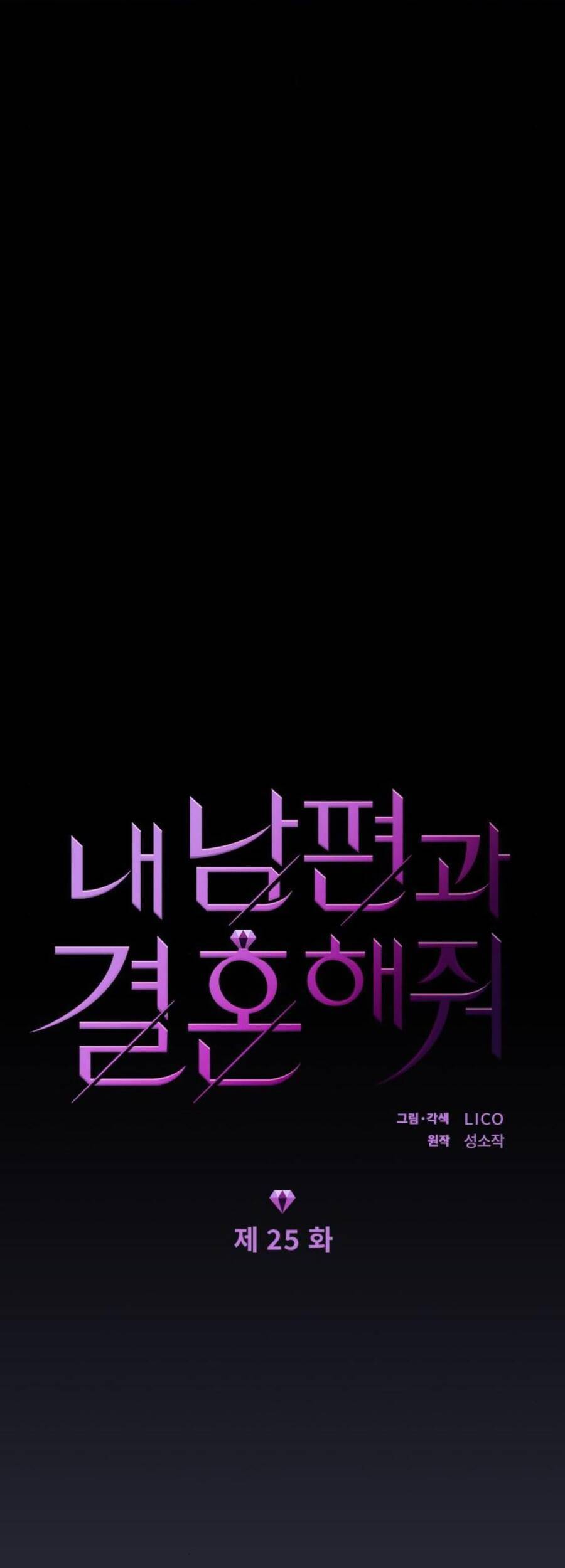 Cô Đi Mà Kết Hôn Với Chồng Tôi Đi Chapter 25 - 11