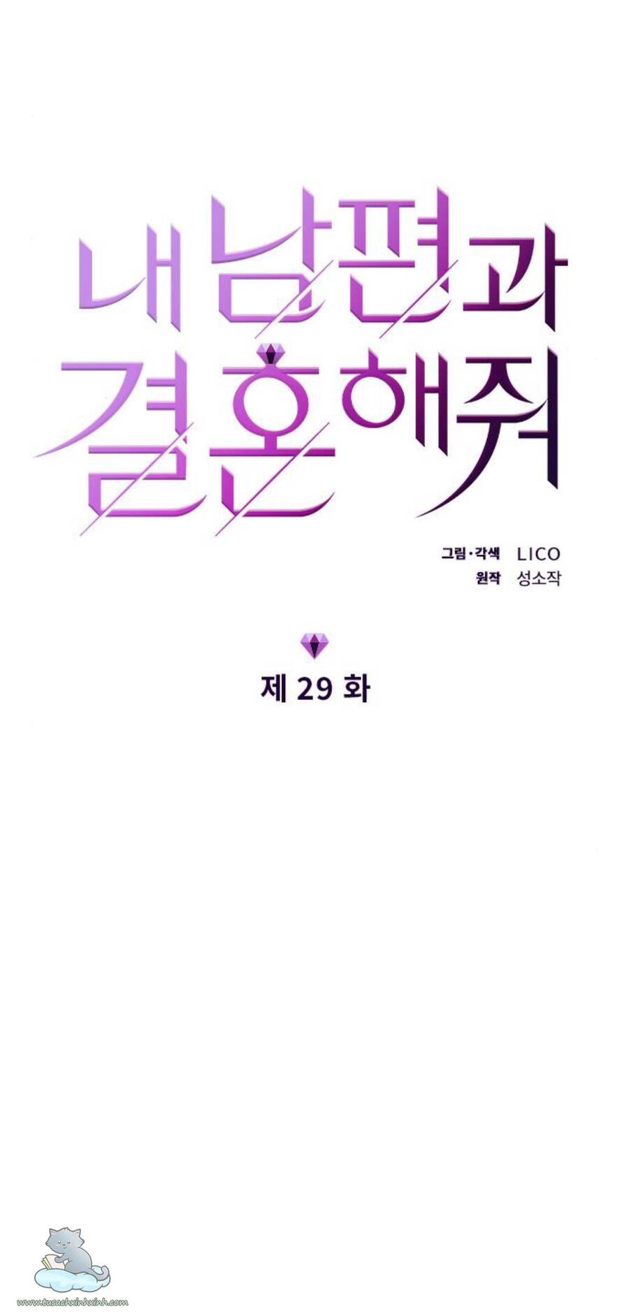 Cô Đi Mà Kết Hôn Với Chồng Tôi Đi Chapter 29 - 8