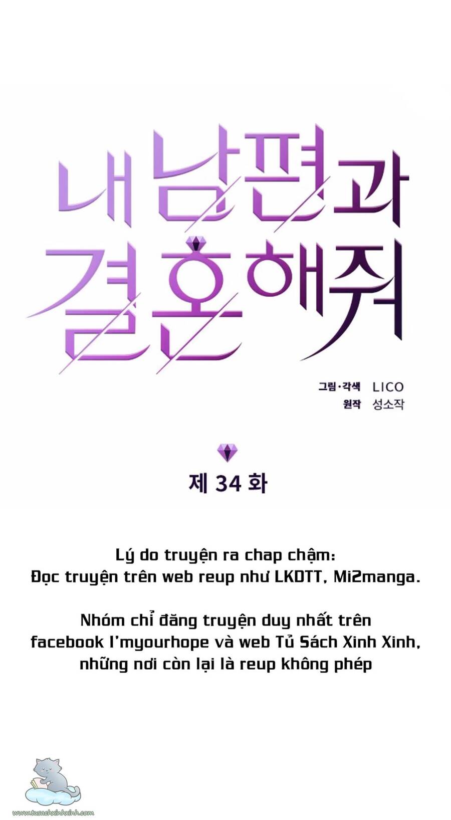 Cô Đi Mà Kết Hôn Với Chồng Tôi Đi Chapter 34 - 6