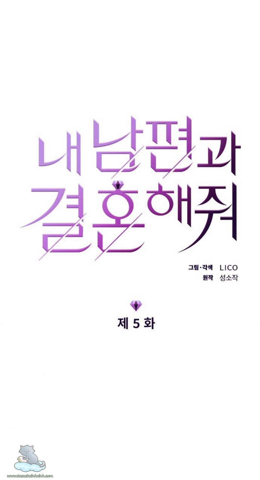 Cô Đi Mà Kết Hôn Với Chồng Tôi Đi Chapter 5 - 8