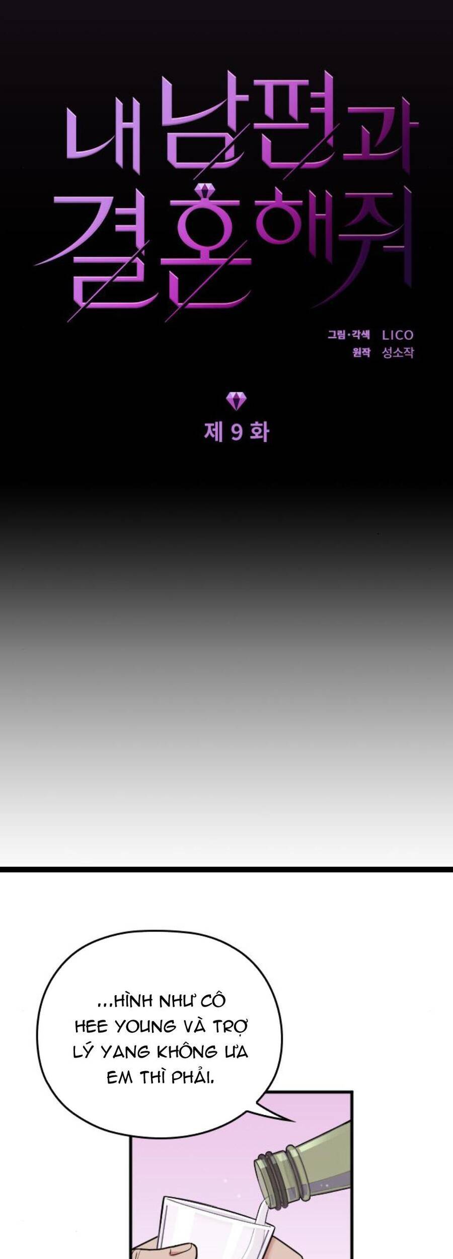 Cô Đi Mà Kết Hôn Với Chồng Tôi Đi Chapter 9 - 5