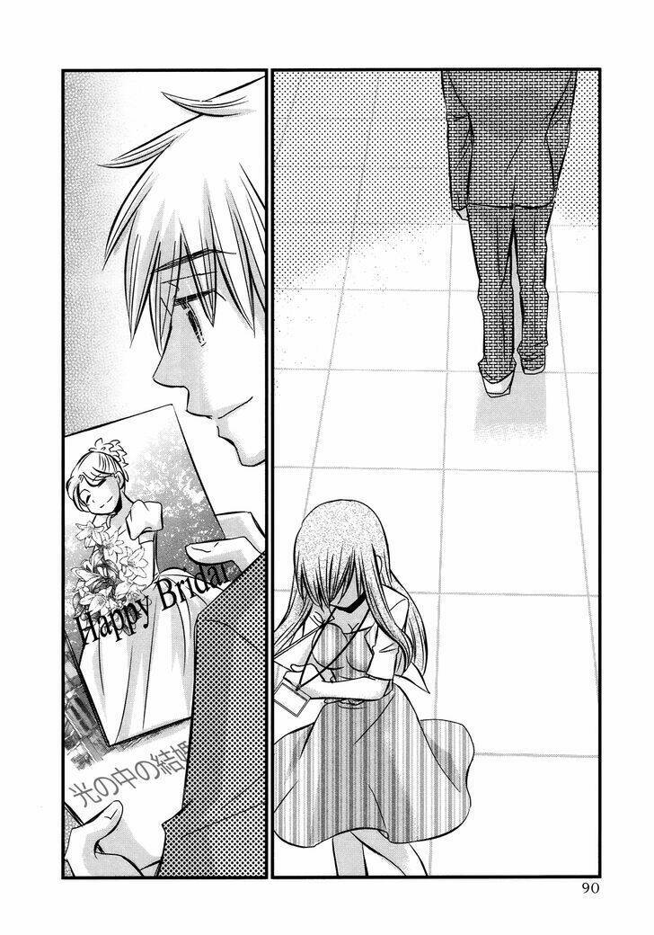 Usotsuki Paradox Chapter 50 - 22