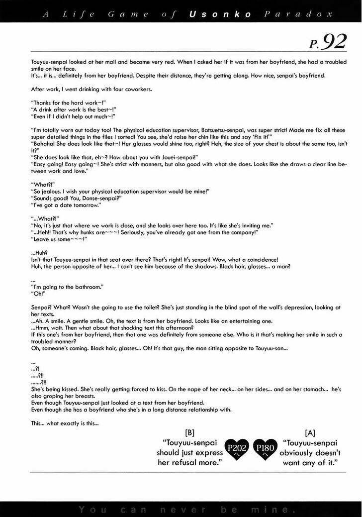 Usotsuki Paradox Chapter 50 - 23