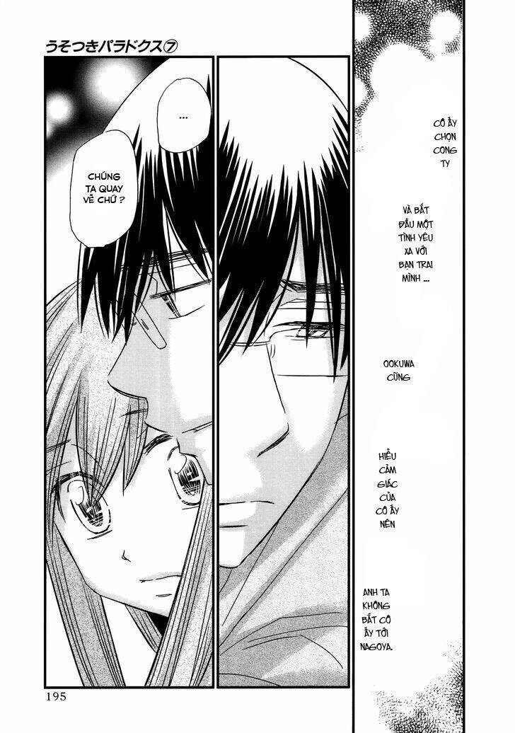 Usotsuki Paradox Chapter 55 - 17