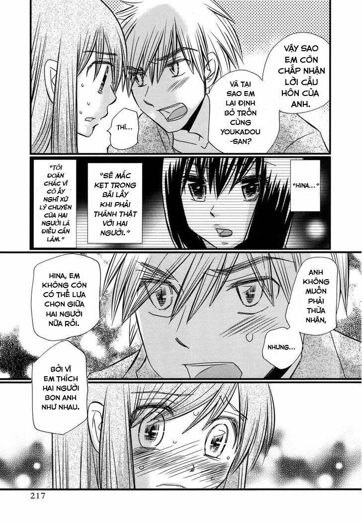 Usotsuki Paradox Chapter 56 - 17