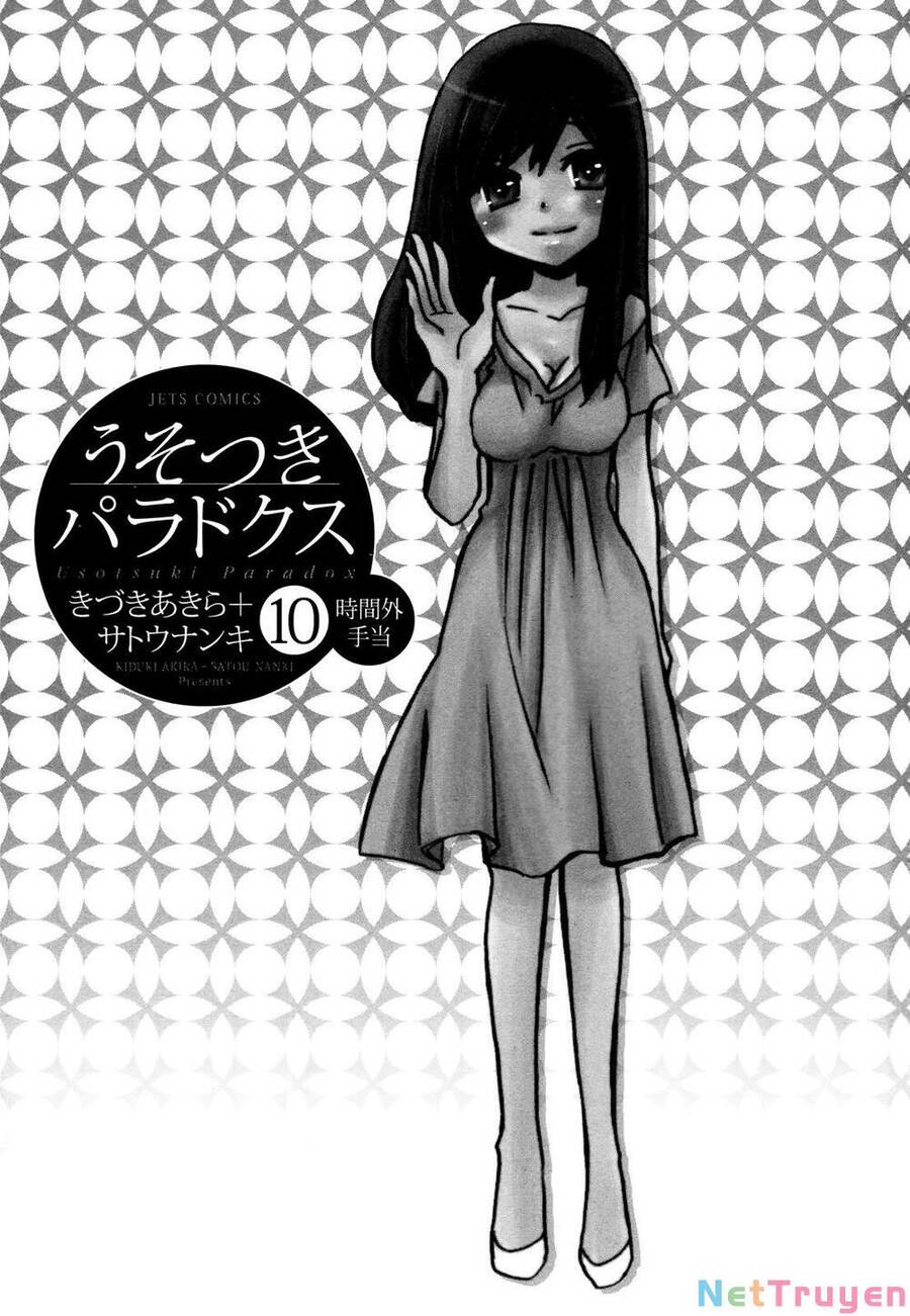 Usotsuki Paradox Chapter 74.1 - 3