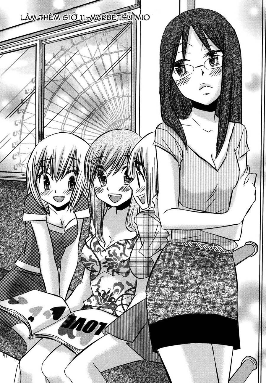 Usotsuki Paradox Chapter 74.6 - 3