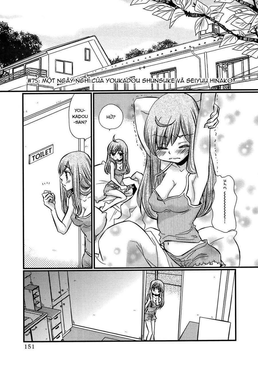 Usotsuki Paradox Chapter 75 - 3