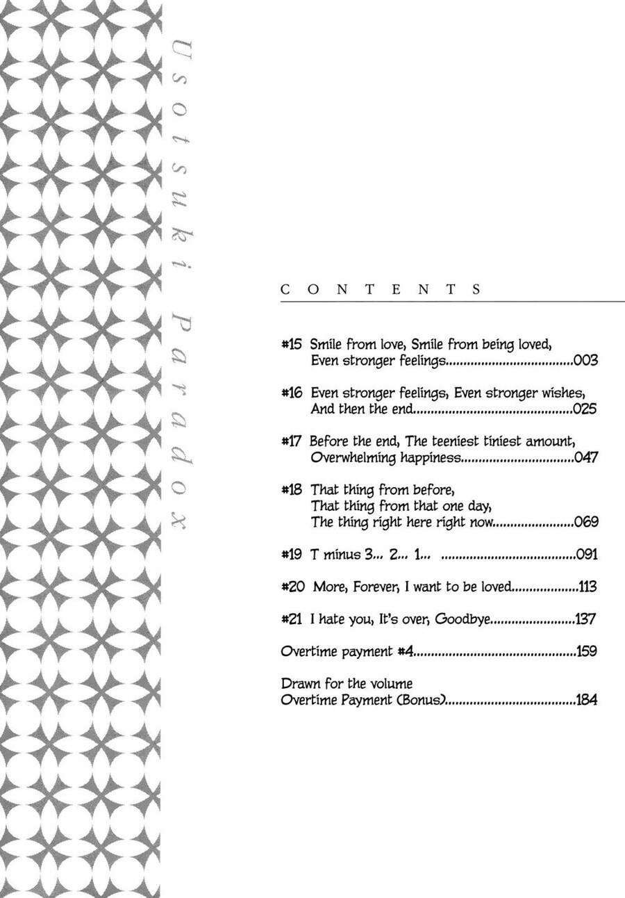 Usotsuki Paradox Chapter 15 - 3