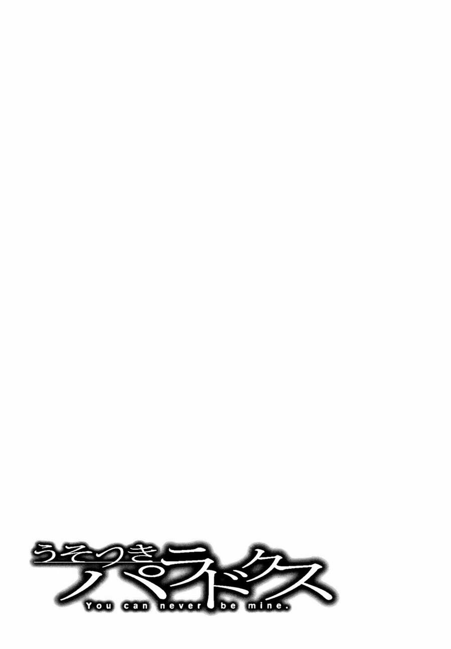 Usotsuki Paradox Chapter 21.5 - 20