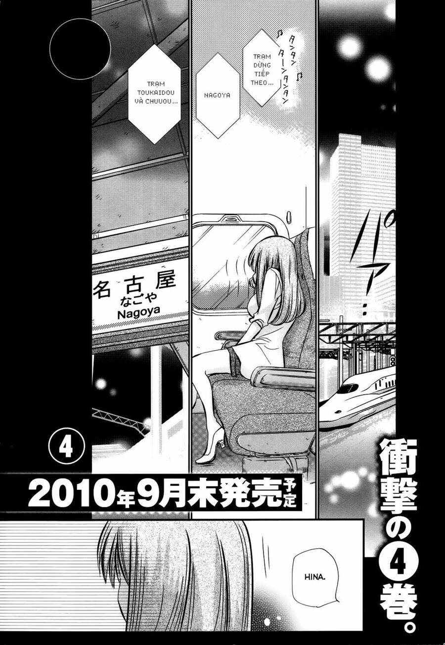 Usotsuki Paradox Chapter 21.5 - 10