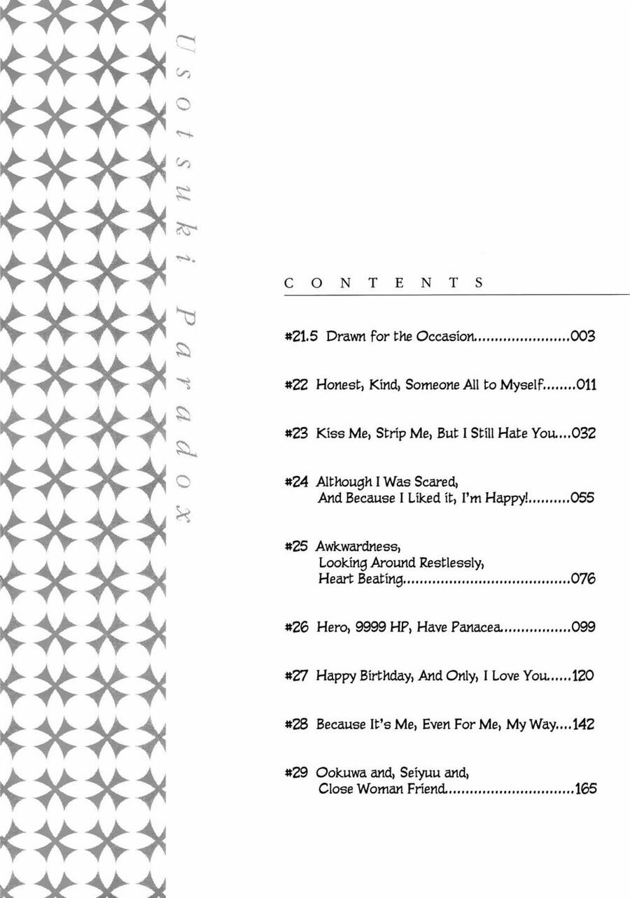 Usotsuki Paradox Chapter 22 - 3