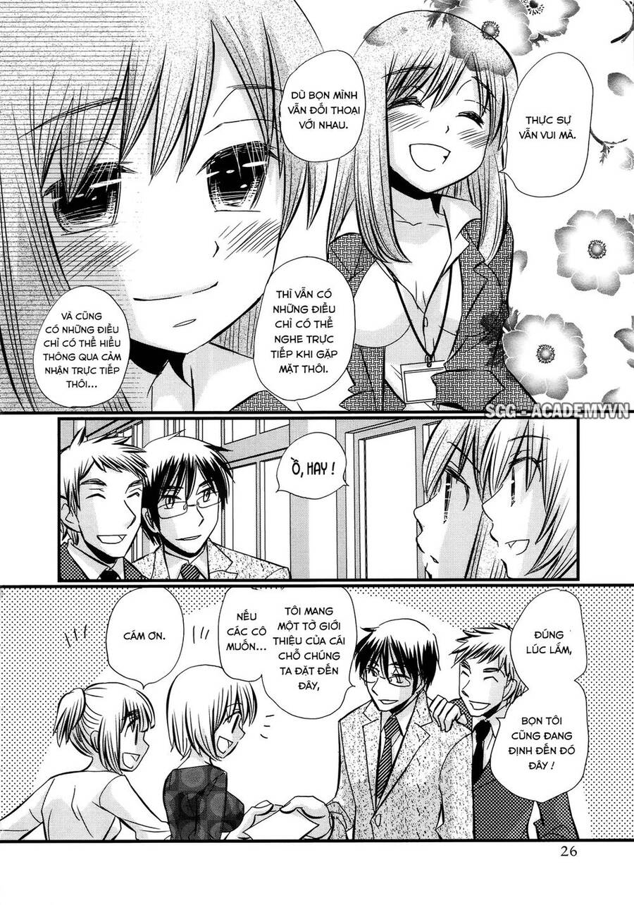 Usotsuki Paradox Chapter 29.5 - 29